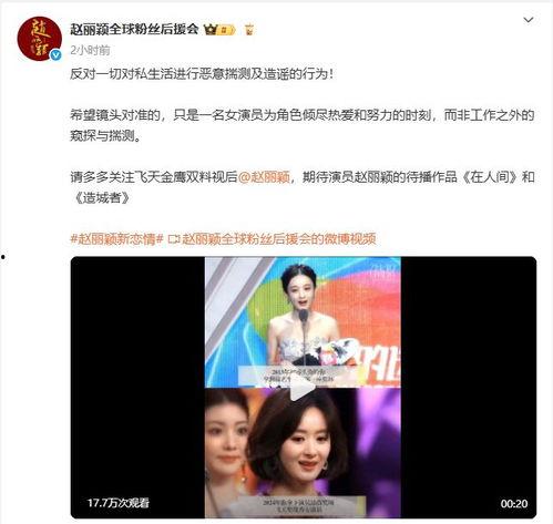 吃瓜娱乐图片头像女的,揭秘吃瓜娱乐界女神风采 第1张 吃瓜娱乐图片头像女的,揭秘吃瓜娱乐界女神风采 第1张