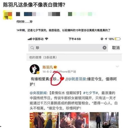 泰国娱乐圈吃瓜爆料视频,揭秘明星幕后真相 第2张 泰国娱乐圈吃瓜爆料视频,揭秘明星幕后真相 第2张