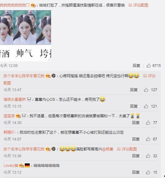 娱乐吃瓜喷子是谁的作品,网络红人的崛起与争议 第3张 娱乐吃瓜喷子是谁的作品,网络红人的崛起与争议 第3张