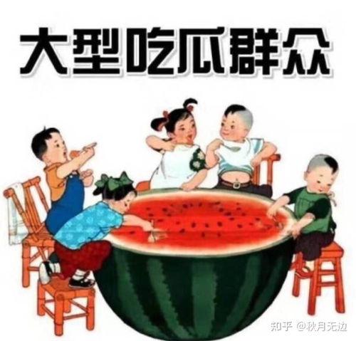 娱乐吃瓜酱中国文学,解码中国文学生态的趣味视角 第2张 娱乐吃瓜酱中国文学,解码中国文学生态的趣味视角 第2张