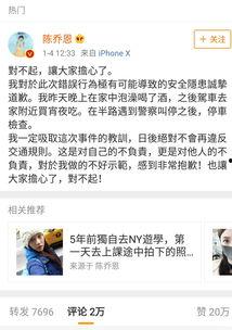 娱乐圈吃瓜的公众号,明星幕后真相大曝光! 第2张 娱乐圈吃瓜的公众号,明星幕后真相大曝光! 第2张