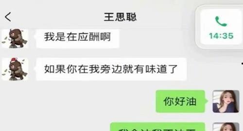 娱乐圈吃瓜的公众号,明星幕后真相大曝光! 第3张 娱乐圈吃瓜的公众号,明星幕后真相大曝光! 第3张