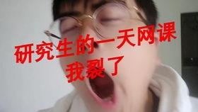 娱乐吃瓜酱最奇葩的老师,揭秘娱乐吃瓜酱最奇葩老师的惊世奇谈 第2张 娱乐吃瓜酱最奇葩的老师,揭秘娱乐吃瓜酱最奇葩老师的惊世奇谈 第2张