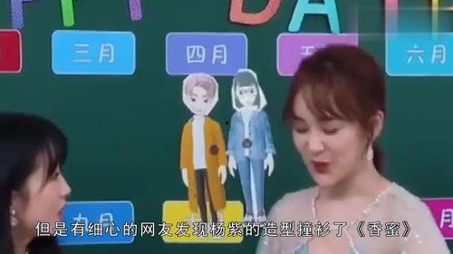 娱乐吃瓜资料在哪里看啊,吃瓜资料一网打尽,尽在这里! 第3张 娱乐吃瓜资料在哪里看啊,吃瓜资料一网打尽,尽在这里! 第3张