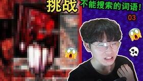 吃瓜系统小说推荐娱乐圈,娱乐圈幕后风云录 第2张 吃瓜系统小说推荐娱乐圈,娱乐圈幕后风云录 第2张