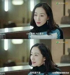 吃瓜系统小说推荐娱乐圈,娱乐圈幕后风云录 第3张 吃瓜系统小说推荐娱乐圈,娱乐圈幕后风云录 第3张