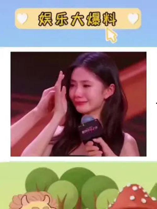 吃瓜娱乐圈的那些事儿,揭秘明星幕后那些事儿 第3张 吃瓜娱乐圈的那些事儿,揭秘明星幕后那些事儿 第3张