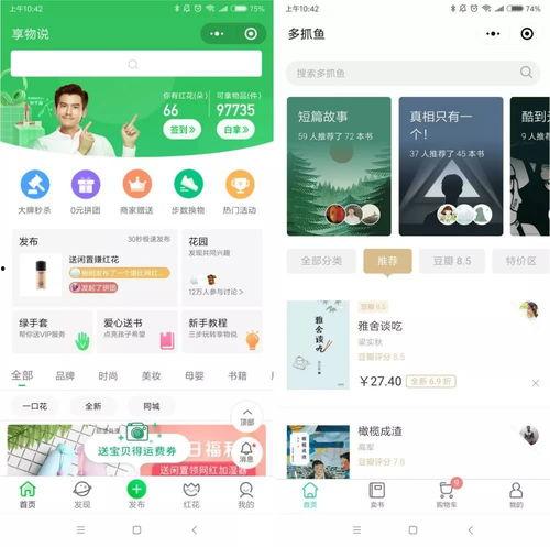 吃瓜娱乐小程序官网入口,轻松畅享热门资讯,一键解锁娱乐新天地 第1张 吃瓜娱乐小程序官网入口,轻松畅享热门资讯,一键解锁娱乐新天地 第1张