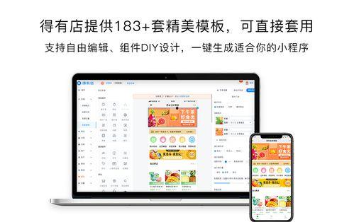 吃瓜娱乐小程序官网入口,轻松畅享热门资讯,一键解锁娱乐新天地 第2张 吃瓜娱乐小程序官网入口,轻松畅享热门资讯,一键解锁娱乐新天地 第2张