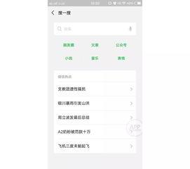 吃瓜娱乐小程序官网入口,轻松畅享热门资讯,一键解锁娱乐新天地 第3张 吃瓜娱乐小程序官网入口,轻松畅享热门资讯,一键解锁娱乐新天地 第3张