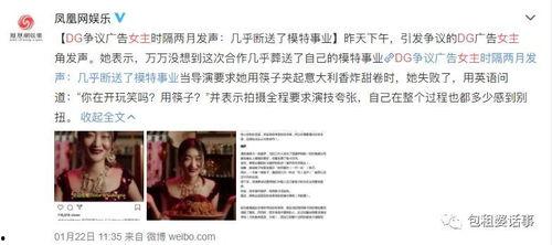 娱乐圈吃瓜全过程,从热议到真相,全程追踪 第3张 娱乐圈吃瓜全过程,从热议到真相,全程追踪 第3张