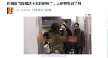 娱乐圈吃瓜鹅 微博,揭秘明星幕后故事,带你走进娱乐圈真相! 第2张 娱乐圈吃瓜鹅 微博,揭秘明星幕后故事,带你走进娱乐圈真相! 第2张