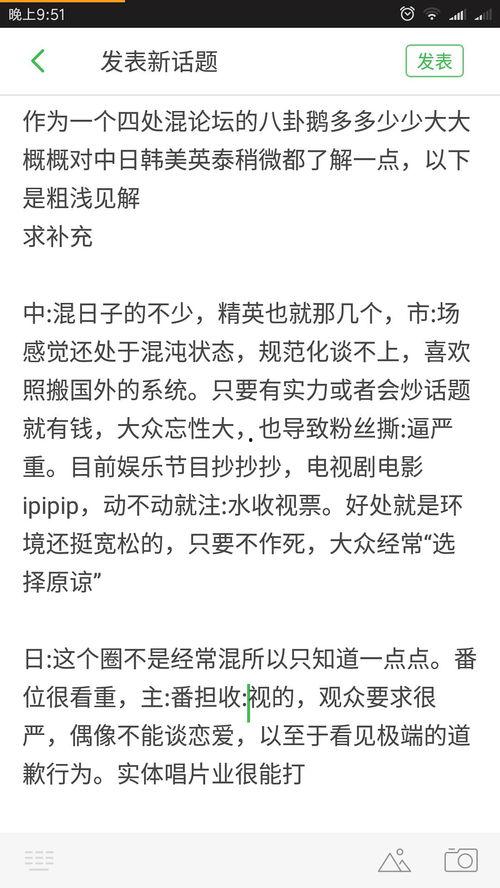 娱乐圈吃瓜鹅 微博,揭秘明星幕后故事,带你走进娱乐圈真相! 第3张 娱乐圈吃瓜鹅 微博,揭秘明星幕后故事,带你走进娱乐圈真相! 第3张