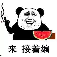 娱乐吃瓜君干了什么被骂,网友纷纷炮轰 第2张 娱乐吃瓜君干了什么被骂,网友纷纷炮轰 第2张
