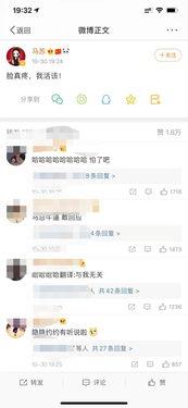 娱乐吃瓜短视频怎么拍的,轻松拍出娱乐吃瓜爆款内容 第3张 娱乐吃瓜短视频怎么拍的,轻松拍出娱乐吃瓜爆款内容 第3张