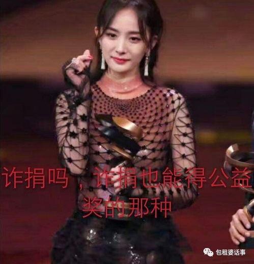 娱乐圈吃瓜大姐头像,揭秘明星幕后故事 第2张 娱乐圈吃瓜大姐头像,揭秘明星幕后故事 第2张