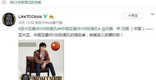 娱乐圈圈吃瓜群众是谁呀,揭秘“吃瓜群众”背后的神秘人物 第2张 娱乐圈圈吃瓜群众是谁呀,揭秘“吃瓜群众”背后的神秘人物 第2张