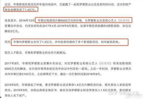 娱乐吃瓜汇总百度云,盘点娱乐圈最新热点事件 第2张 娱乐吃瓜汇总百度云,盘点娱乐圈最新热点事件 第2张