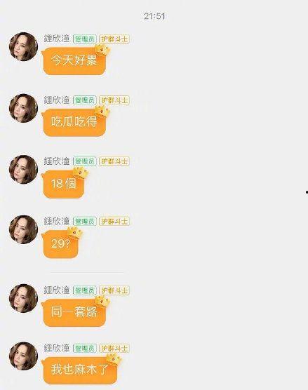 娱乐吃瓜汇总百度云,盘点娱乐圈最新热点事件 第3张 娱乐吃瓜汇总百度云,盘点娱乐圈最新热点事件 第3张