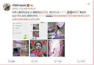 小鱼吃瓜娱乐圈微博,小鱼吃瓜,揭秘明星幕后故事 第2张 小鱼吃瓜娱乐圈微博,小鱼吃瓜,揭秘明星幕后故事 第2张