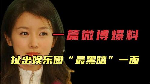 小鱼吃瓜娱乐圈微博,小鱼吃瓜,揭秘明星幕后故事 第3张 小鱼吃瓜娱乐圈微博,小鱼吃瓜,揭秘明星幕后故事 第3张