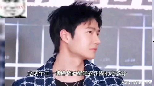娱乐吃瓜酱少爷是谁啊,他是谁?在娱乐圈有何影响力? 第3张 娱乐吃瓜酱少爷是谁啊,他是谁?在娱乐圈有何影响力? 第3张