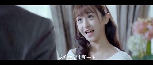 娱乐吃瓜酱萌娃霸道总裁,娱乐吃瓜酱的甜蜜逆袭之旅 第2张 娱乐吃瓜酱萌娃霸道总裁,娱乐吃瓜酱的甜蜜逆袭之旅 第2张