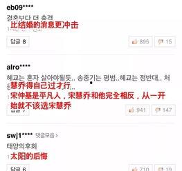 娱乐圈吃瓜号微博,揭秘明星幕后故事,带你走进娱乐圈真相! 第1张 娱乐圈吃瓜号微博,揭秘明星幕后故事,带你走进娱乐圈真相! 第1张