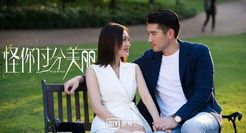 娱乐圈cp小说吃瓜文,揭秘明星甜蜜互动背后的秘密瓜料 第3张 娱乐圈cp小说吃瓜文,揭秘明星甜蜜互动背后的秘密瓜料 第3张