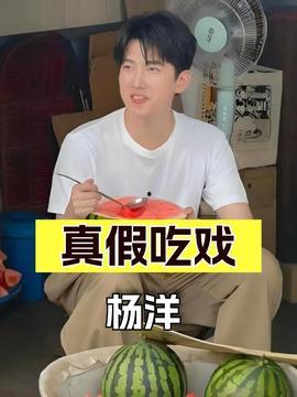 小八娱乐吃瓜的博主,揭秘娱乐圈最新吃瓜热点,带你领略明星幕后故事 第3张 小八娱乐吃瓜的博主,揭秘娱乐圈最新吃瓜热点,带你领略明星幕后故事 第3张