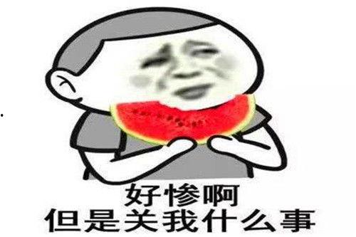娱乐吃瓜君被告怎么回事,揭秘背后真相与争议  第2张