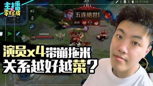 娱乐圈吃瓜游戏有哪些,揭秘明星幕后故事与娱乐八卦大揭秘  第3张