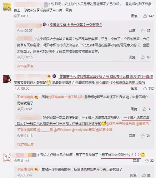 娱乐吃瓜最新事件爆料视频,神秘视频揭露惊人内幕! 第2张 娱乐吃瓜最新事件爆料视频,神秘视频揭露惊人内幕! 第2张