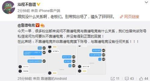 娱乐吃瓜最新事件爆料视频,神秘视频揭露惊人内幕! 第3张 娱乐吃瓜最新事件爆料视频,神秘视频揭露惊人内幕! 第3张