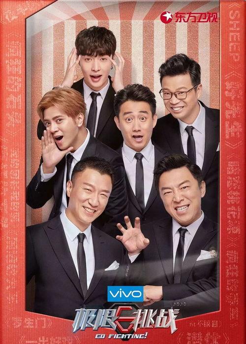 娱乐圈吃瓜现状极限挑战,极限挑战背后的吃瓜真相 第3张 娱乐圈吃瓜现状极限挑战,极限挑战背后的吃瓜真相 第3张