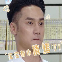 娱乐吃瓜头像图片男生,揭秘校园吃瓜达人，男生头像背后的故事  第2张