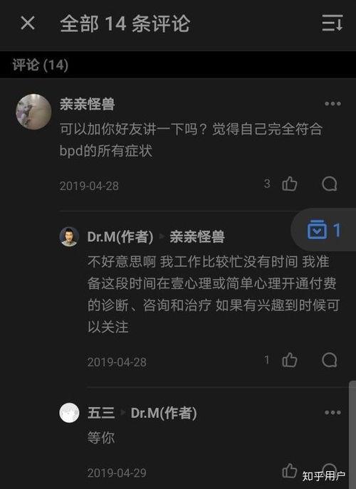 娱乐吃瓜生活小说推荐知乎,从吃瓜群众到幕后推手的华丽蜕变  第2张