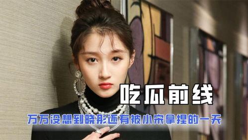 娱乐圈搞笑吃瓜小说推荐,笑料百出,瓜田乱舞,明星们的欢乐喜剧 第2张 娱乐圈搞笑吃瓜小说推荐,笑料百出,瓜田乱舞,明星们的欢乐喜剧 第2张