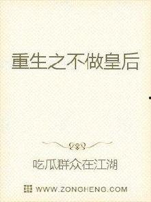 娱乐吃瓜老少女小说全文阅读,娱乐圈风云录 第3张 娱乐吃瓜老少女小说全文阅读,娱乐圈风云录 第3张