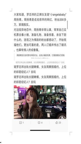 明星娱乐圈吃瓜软件下载,明星吃瓜软件下载热潮来袭! 第2张 明星娱乐圈吃瓜软件下载,明星吃瓜软件下载热潮来袭! 第2张