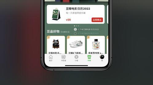 抖音娱乐吃瓜直播在哪看,揭秘娱乐吃瓜直播,带你一探究竟 第3张 抖音娱乐吃瓜直播在哪看,揭秘娱乐吃瓜直播,带你一探究竟 第3张