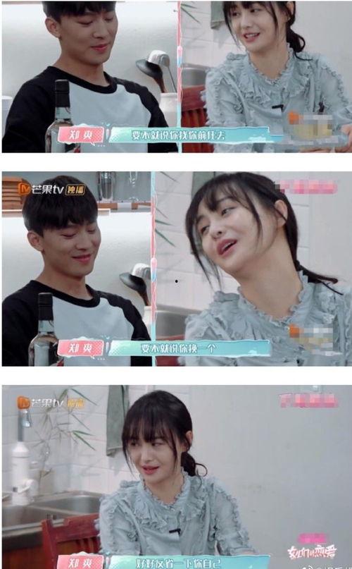 杨迪妈妈娱乐圈吃瓜,揭秘明星背后的故事 第2张 杨迪妈妈娱乐圈吃瓜,揭秘明星背后的故事 第2张