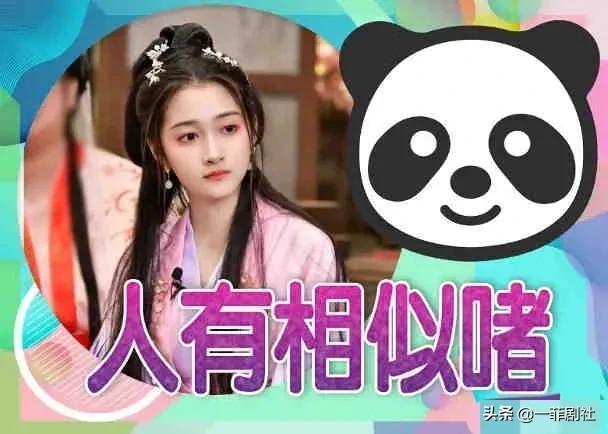 娱乐圈吃瓜爆料游戏推荐,揭秘明星幕后吃瓜爆料游戏大揭秘 第2张 娱乐圈吃瓜爆料游戏推荐,揭秘明星幕后吃瓜爆料游戏大揭秘 第2张