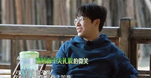 娱乐圈吃瓜马嘉祺,马嘉祺成吃瓜焦点，揭秘幕后真相  第2张