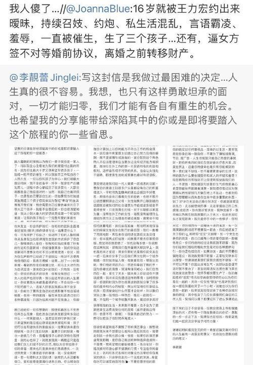 近期娱乐圈吃瓜事件总结,近期热点事件大盘点  第1张