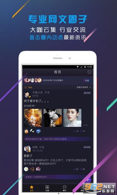 娱乐吃瓜酱配音软件下载,轻松下载,畅享配音乐趣! 第2张 娱乐吃瓜酱配音软件下载,轻松下载,畅享配音乐趣! 第2张