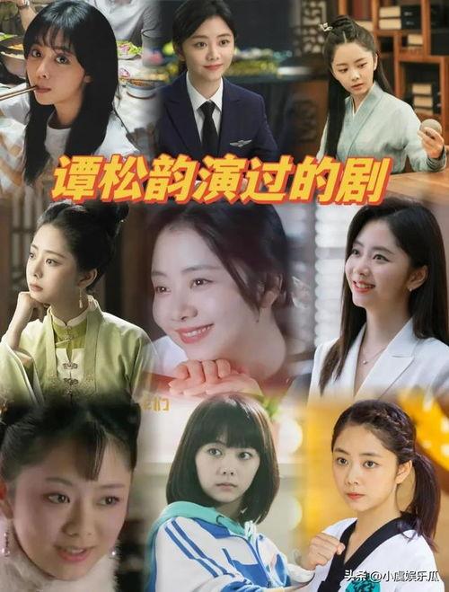 娱乐圈吃瓜连续剧,揭秘明星们的“吃瓜”大戏 第3张 娱乐圈吃瓜连续剧,揭秘明星们的“吃瓜”大戏 第3张
