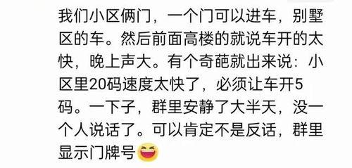 娱乐吃瓜群文案搞笑版,笑料百出，瓜皮满天飞
