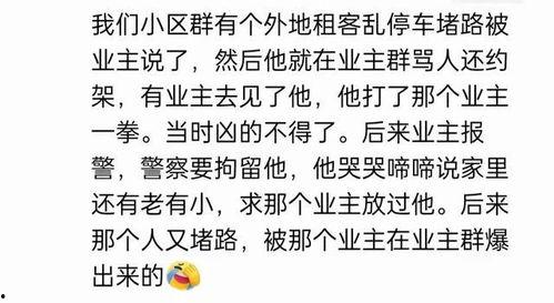 娱乐吃瓜群文案搞笑版,笑料百出,瓜皮满天飞 第2张 娱乐吃瓜群文案搞笑版,笑料百出,瓜皮满天飞 第2张