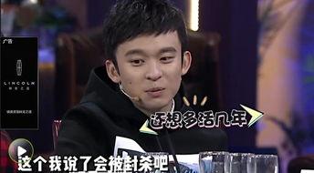 娱乐吃瓜君董子健是谁,娱乐吃瓜界的风云人物 第2张 娱乐吃瓜君董子健是谁,娱乐吃瓜界的风云人物 第2张